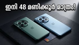 വൺപ്ലസ് 15, നോർഡ് 6 ഫോണുകൾക്ക് എച്ച്ഡിഎഫ്സി ബാങ്ക് വമ്പൻ ഓഫർ; ഇനി വെറും 48 മണിക്കൂർ മാത്രം!
