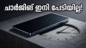 ചാർജിങ് പേടി ഇനി വേണ്ട! വൺപ്ലസിന്റെ പടുകൂറ്റൻ ബാറ്ററി വിസ്മയം വരുന്നു