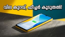 പോക്കോ C81 സീരീസ് എത്തി! 120Hz ഡിസ്‌പ്ലേയും വമ്പൻ ബാറ്ററിയും; വില കേട്ടാൽ ഞെട്ടും