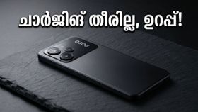 ചാർജിങ് പേടി ഇനി വേണ്ട! 6,300mAh ബാറ്ററിയുമായി പോക്കോ C81 വിപണി പിടിക്കാൻ
