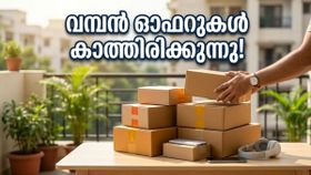 ആമസോൺ വേഴ്സസ് ഫ്ലിപ്കാർട്ട്: ആര് നൽകും ഏറ്റവും വലിയ ലാഭം? ഷോപ്പിംഗ് പ്രേമികൾ അറിയാൻ