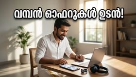 ആമസോൺ ഗ്രേറ്റ് സമ്മർ സെയിൽ 2026: കാത്തിരിപ്പിന് വിരാമം, വമ്പൻ ഓഫറുകളുമായി ഷോപ്പിംഗ് മാമാങ്കം വരുന്നു!