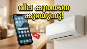 ചൂട് കൂടുമ്പോൾ പോക്കറ്റ് നിറയും; ആമസോൺ ഗ്രേറ്റ് സമ്മർ സെയിൽ 2026-ൽ വമ്പൻ ഓഫറുകൾ