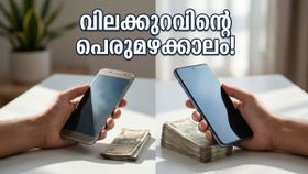ആമസോൺ ഗ്രേറ്റ് സമ്മർ സെയിൽ: ഇത്തവണത്തെ ഓഫറുകൾ കണ്ട് ഞെട്ടാൻ തയ്യാറായിക്കോളൂ!