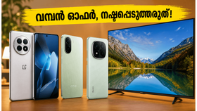 വൺപ്ലസ് 13-ന് വമ്പൻ വിലക്കുറവ്; ആമസോണിലെ ഈ കിടിലൻ ഓഫറുകൾ അർദ്ധരാത്രിയോടെ അവസാനിക്കും, വേഗം വാങ്ങിക്കോളൂ! വൺപ്ലസ് 13-ന് വമ്പൻ വിലക്കുറവ്; ആമസോണിലെ ഈ കിടിലൻ ഓഫറുകൾ അർദ്ധരാത്രിയോടെ അവസാനിക്കും, വേഗം വാങ്ങിക്കോളൂ!
