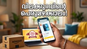 ആമസോൺ സെയിൽ: പകുതി വിലയ്ക്ക് പ്രീമിയം ഫോണുകൾ സ്വന്തമാക്കാൻ ഇനിയൊരു അവസരം കിട്ടില്ല!