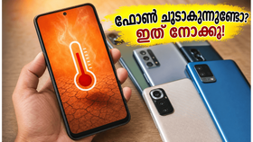 കടുത്ത ചൂടിൽ ഫോൺ പണി തരുമോ? കൂളിംഗ് സംവിധാനമുള്ള 20,000 രൂപയിൽ താഴെയുള്ള മികച്ച 5G ഫോണുകൾ ഇതാ!