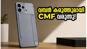 30,000 രൂപയിൽ താഴെ വമ്പൻ കരുത്തുമായി CMF Phone 3 Pro; കാത്തിരിക്കുന്നവർക്ക് നിരാശപ്പെടേണ്ടി വരില്ല!