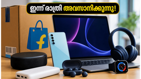 ഫ്ലിപ്പ്കാർട്ടിൽ ഇലക്ട്രോണിക്സ് വാങ്ങാൻ പ്ലാനുണ്ടോ? ഇന്ന് രാത്രി 11:59 വരെ മാത്രം ഈ വമ്പൻ ഓഫർ!