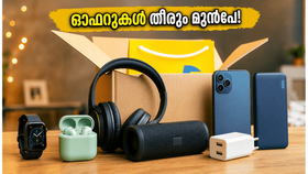 ഓഫർ കണ്ട് കണ്ണുതള്ളണ്ട! ഫ്ലിപ്കാർട്ട് GRWM സെയിലിൽ വിദ്യാർത്ഥികൾക്ക് ഗാഡ്ജെറ്റുകൾ സ്വന്തമാക്കാൻ സുവർണ്ണാവസരം ഓഫർ കണ്ട് കണ്ണുതള്ളണ്ട! ഫ്ലിപ്കാർട്ട് GRWM സെയിലിൽ വിദ്യാർത്ഥികൾക്ക് ഗാഡ്ജെറ്റുകൾ സ്വന്തമാക്കാൻ സുവർണ്ണാവസരം
