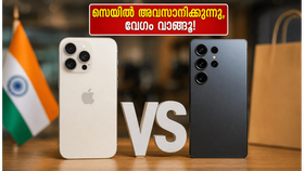 ഫ്ലിപ്കാർട്ട് സെയിൽ അവസാനിക്കാൻ മണിക്കൂറുകൾ മാത്രം; ഐഫോൺ 17-ഉം ഗാലക്സി S26-ഉം ഇത്രയും കുറഞ്ഞ വിലയിൽ കിട്ടുമോ?