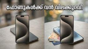 ശമ്പളം കിട്ടിയോ? ഫ്ലിപ്കാർട്ട് 'സാസ ലെലെ' സെയിലിൽ ഫോണുകൾക്ക് വൻ വിലക്കുറവ്, ഈ അവസരം കളയരുത്!