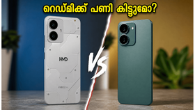 റെഡ്മിയുടെ ആധിപത്യം അവസാനിക്കുമോ? 9,499 രൂപയ്ക്ക് എത്തുന്ന HMD Vibe2 5G-യിൽ എന്താണുള്ളത്? റെഡ്മിയുടെ ആധിപത്യം അവസാനിക്കുമോ? 9,499 രൂപയ്ക്ക് എത്തുന്ന HMD Vibe2 5G-യിൽ എന്താണുള്ളത്?