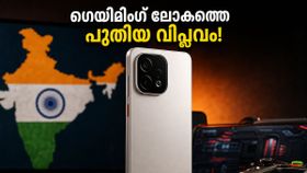 ഗെയിമിംഗ് പ്രേമികളുടെ കാത്തിരിപ്പിന് വിരാമം! iQOO 15T വരുന്നു, ഈ കരുത്തിന് മുന്നിൽ വമ്പന്മാരും വീഴും ഗെയിമിംഗ് പ്രേമികളുടെ കാത്തിരിപ്പിന് വിരാമം! iQOO 15T വരുന്നു, ഈ കരുത്തിന് മുന്നിൽ വമ്പന്മാരും വീഴും
