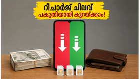 റീചാർജ് ചെയ്യുമ്പോൾ പണം കളയല്ലേ! ഈ 'സീക്രട്ട്' ട്രിക്കുകൾ അറിഞ്ഞാൽ ലാഭം ഉറപ്പ്