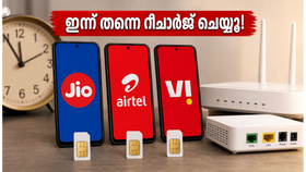 ജൂൺ മുതൽ മൊബൈൽ നിരക്ക് കുത്തനെ കൂടും; വിലക്കയറ്റത്തിൽ നിന്ന് രക്ഷപെടാൻ ഈ തന്ത്രം പരീക്ഷിക്കൂ!