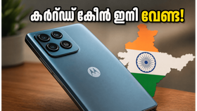 കർവ്ഡ് സ്ക്രീനുകൾക്ക് വിട! മോട്ടറോള എഡ്ജ് 60 പ്രോയുടെ പുതിയ ലുക്ക് കണ്ട് ഞെട്ടി ടെക് ലോകം