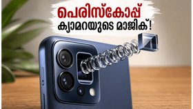 മോട്ടറോള എഡ്ജ് 70 പ്രോ പ്ലസ് വരുന്നു; പെരിസ്കോപ്പ് ക്യാമറയും എഐ സൂമും ഇനി നിങ്ങളുടെ പോക്കറ്റിൽ, വില ഞെട്ടിക്കും! മോട്ടറോള എഡ്ജ് 70 പ്രോ പ്ലസ് വരുന്നു; പെരിസ്കോപ്പ് ക്യാമറയും എഐ സൂമും ഇനി നിങ്ങളുടെ പോക്കറ്റിൽ, വില ഞെട്ടിക്കും!