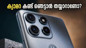 മോട്ടറോളയുടെ വമ്പൻ തിരിച്ചുവരവ്! എഡ്ജ് 70 പ്രോ പ്ലസ് വരുന്നു, ക്യാമറ കണ്ട് ഞെട്ടാൻ തയ്യാറായിക്കോളൂ