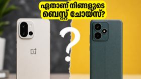 വൺപ്ലസ് 15R vs റിയൽമി 16 5G: ഏതാണ് നിങ്ങളുടെ പോക്കറ്റിന് ഇണങ്ങുന്നത്? ഈ മാറ്റങ്ങൾ അറിഞ്ഞിരിക്കൂ!