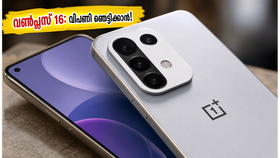 185Hz ഡിസ്‌പ്ലേയും 200MP ക്യാമറയും! വൺപ്ലസ് 16-ന്റെ വരവോടെ സ്മാർട്ട്ഫോൺ വിപണിയിൽ വമ്പൻ അട്ടിമറി ഉറപ്പ്