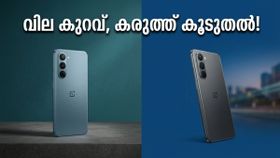 വില പ്രതീക്ഷിച്ചതിലും കുറവ്! 1.5K 144Hz ഡിസ്‌പ്ലേ, സ്നാപ്ഡ്രാഗൺ 7s Gen 4 കരുത്ത്; വൺപ്ലസ് നോർഡ് CE 6 ഇന്ത്യയിലെത്തി