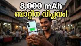 ഇനി ചാർജിംഗിനെ പേടിക്കണ്ട! 8,000 mAh ബാറ്ററിയുമായി വൺപ്ലസ് നോർഡ് സിഇ 6 വിപണിയിൽ തരംഗമാകുന്നു