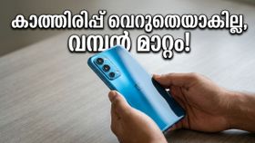 വൺപ്ലസ് ആരാധകർക്ക് ആവേശം; നോർഡ് സിഇ 6 വരുന്നു, കാത്തിരുന്നാൽ ലാഭം ഇരട്ടി!