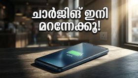 ചാർജിങ് പേടി ഇനി വേണ്ട! 7,000mAh ബാറ്ററിയുമായി വൺപ്ലസിന്റെ പുതിയ താരം എത്തി