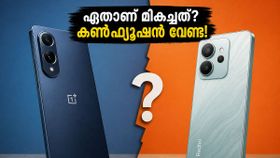 വൺപ്ലസ് നോർഡ് സിഇ 6 ലൈറ്റ് vs റെഡ്മി നോട്ട് 15 എസ്ഇ; പണം കളയുന്നതിന് മുൻപ് ഈ സത്യം അറിഞ്ഞിരിക്കൂ! വൺപ്ലസ് നോർഡ് സിഇ 6 ലൈറ്റ് vs റെഡ്മി നോട്ട് 15 എസ്ഇ; പണം കളയുന്നതിന് മുൻപ് ഈ സത്യം അറിഞ്ഞിരിക്കൂ!