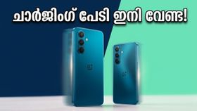 8000mAh ബാറ്ററി കരുത്ത്! വൺപ്ലസ് നോർഡ് CE 6 ഇന്ത്യയിൽ എത്തി; വിൽപന ഇന്ന് ഉച്ചയ്ക്ക് 12ന്