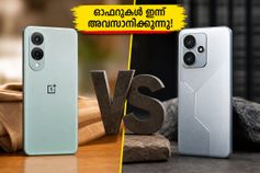 വൺപ്ലസ് നോർഡ് സിഇ 6 vs റിയൽമി പി4 5ജി: ഇന്ന് രാത്രി 11:59-ന് മുൻപ് ഏത് തിരഞ്ഞെടുക്കണം? വൺപ്ലസ് നോർഡ് സിഇ 6 vs റിയൽമി പി4 5ജി: ഇന്ന് രാത്രി 11:59-ന് മുൻപ് ഏത് തിരഞ്ഞെടുക്കണം?