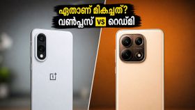 വൺപ്ലസ് നോർഡ് CE 6-ന്റെ വരവോടെ റെഡ്മിക്ക് പണി കിട്ടിയോ? 30,000 രൂപ ബജറ്റിലെ കിടിലൻ പോരാട്ടം!