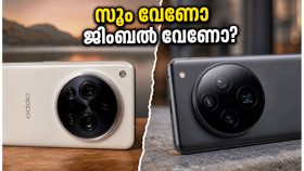 സൂം വേണോ അതോ ജിംബൽ സ്റ്റെബിലിറ്റിയോ? ഒപ്പോ ഫൈൻഡ് X9 അൾട്രായും വിവോ X300 അൾട്രായും തമ്മിലുള്ള പോരാട്ടം!