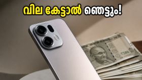 79,999 രൂപയ്ക്ക് ഒപ്പോയുടെ പുതിയ കരുത്തൻ! ഫൈൻഡ് X9s വിപണിയിൽ എത്തുമ്പോൾ വമ്പൻമാർക്ക് പണി കിട്ടുമോ?