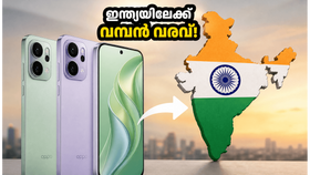 കാത്തിരിപ്പിന് വിരാമം! കിടിലൻ എഐ ക്യാമറയുമായി ഓപ്പോ റെനോ 16 സീരീസ് എത്തി; ഇന്ത്യയിൽ എപ്പോൾ എത്തും? കാത്തിരിപ്പിന് വിരാമം! കിടിലൻ എഐ ക്യാമറയുമായി ഓപ്പോ റെനോ 16 സീരീസ് എത്തി; ഇന്ത്യയിൽ എപ്പോൾ എത്തും?