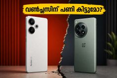 വൺപ്ലസിനും പോക്കോയ്ക്കും പണി വരുന്നു! റെഡ്മിയുടെ ടർബോ സീരീസ് ഇന്ത്യയിലേക്ക്, ഞെട്ടിക്കുന്ന ഫീച്ചറുകളുമായി വരുന്നു
