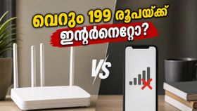 വെറും 199 രൂപയ്ക്ക് ഇനി ഹൈ-സ്പീഡ് ഇന്റർനെറ്റ്; ജിയോഫൈബർ ഉപഭോക്താക്കൾക്ക് വമ്പൻ ഓഫറുമായി ജിയോ!