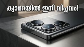 ഡിഎസ്എൽആറിന് പണി കിട്ടും! രണ്ട് 200MP ക്യാമറകളുമായി വിവോ X300 അൾട്രാ എത്തുന്നു