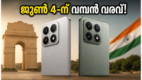 കാത്തിരിപ്പിന് വിരാമം! ജൂൺ 4-ന് ഇന്ത്യയിലെത്തുന്ന ഷവോമി 17T സീരീസ്; ലൈക ക്യാമറയും കൂറ്റൻ ബാറ്ററിയും ഞെട്ടിക്കും