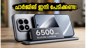 ചാർജിങ് പേടി ഇനി വേണ്ട; 6,500mAh ബാറ്ററിയുമായി ഷവോമി 17T വിപണി കീഴടക്കാൻ വരുന്നു