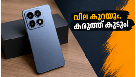 കാത്തിരിപ്പിന് വിരാമം! ജൂൺ 4-ന് ഇന്ത്യയിൽ എത്തുന്ന ഷവോമി 17T സീരീസിന്റെ കരുത്തും വിലയും ഞെട്ടിക്കും