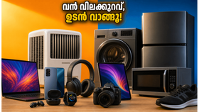 ആമസോണിലും ഫ്ലിപ്കാർട്ടിലും മിന്നൽ ഓഫറുകൾ; സ്മാർട്ട്ഫോണുകളും എസ്എസ്ഡികളും വൻ വിലക്കുറവിൽ സ്വന്തമാക്കാം!