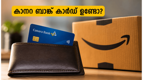 ആമസോൺ ജൂൺ ഓഫർ: കാനറ ബാങ്ക് കാർഡ് ഉണ്ടെങ്കിൽ 10% ഡിസ്കൗണ്ട്; ഗാഡ്ജെറ്റുകൾ കുറഞ്ഞ വിലയിൽ സ്വന്തമാക്കാം ആമസോൺ ജൂൺ ഓഫർ: കാനറ ബാങ്ക് കാർഡ് ഉണ്ടെങ്കിൽ 10% ഡിസ്കൗണ്ട്; ഗാഡ്ജെറ്റുകൾ കുറഞ്ഞ വിലയിൽ സ്വന്തമാക്കാം