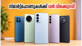 ആമസോൺ പ്രൈം ഡേ സെയിൽ: സ്മാർട്ട്ഫോണുകൾക്ക് വൻ വിലക്കുറവ്; വിഷ്‌ലിസ്റ്റ് തയ്യാറാക്കി വെച്ചോളൂ!