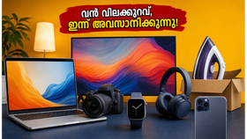 ആമസോൺ സ്മാർട്ട്ചോയ്സ് ഡേയ്സ്: ലാപ്ടോപ്പും ടിവിയും വൻ വിലക്കുറവിൽ സ്വന്തമാക്കാൻ ഇനി മണിക്കൂറുകൾ മാത്രം! ആമസോൺ സ്മാർട്ട്ചോയ്സ് ഡേയ്സ്: ലാപ്ടോപ്പും ടിവിയും വൻ വിലക്കുറവിൽ സ്വന്തമാക്കാൻ ഇനി മണിക്കൂറുകൾ മാത്രം!