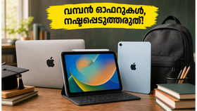 ആപ്പിൾ മാക്ബുക്ക് കുറഞ്ഞ വിലയിൽ സ്വന്തമാക്കാം! വിദ്യാർത്ഥികൾക്കായി 'ബാക്ക് ടു സ്കൂൾ' ഓഫറുകൾ ഇതാ ആപ്പിൾ മാക്ബുക്ക് കുറഞ്ഞ വിലയിൽ സ്വന്തമാക്കാം! വിദ്യാർത്ഥികൾക്കായി 'ബാക്ക് ടു സ്കൂൾ' ഓഫറുകൾ ഇതാ