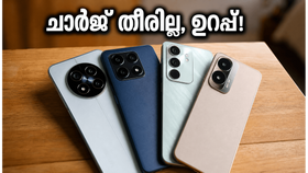 ചാർജ് തീരുമെന്ന പേടി വേണ്ട! 20,000 രൂപയിൽ താഴെ മികച്ച ബാറ്ററി ലൈഫുള്ള 5G ഫോണുകൾ ഇതാ
