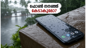 മഴക്കാലത്ത് ഫോൺ നനഞ്ഞ് പണി കിട്ടുമോ? വെള്ളത്തെ പ്രതിരോധിക്കുന്ന മികച്ച ഐപി റേറ്റിംഗ് 5ജി ഫോണുകൾ ഇതാ! മഴക്കാലത്ത് ഫോൺ നനഞ്ഞ് പണി കിട്ടുമോ? വെള്ളത്തെ പ്രതിരോധിക്കുന്ന മികച്ച ഐപി റേറ്റിംഗ് 5ജി ഫോണുകൾ ഇതാ!