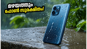 മഴക്കാലത്ത് ഫോൺ നനയുമോ? പേടിക്കണ്ട, വെള്ളത്തിൽ വീണാലും കേടാകാത്ത മികച്ച 5G ഫോണുകൾ ഇതാ! മഴക്കാലത്ത് ഫോൺ നനയുമോ? പേടിക്കണ്ട, വെള്ളത്തിൽ വീണാലും കേടാകാത്ത മികച്ച 5G ഫോണുകൾ ഇതാ!